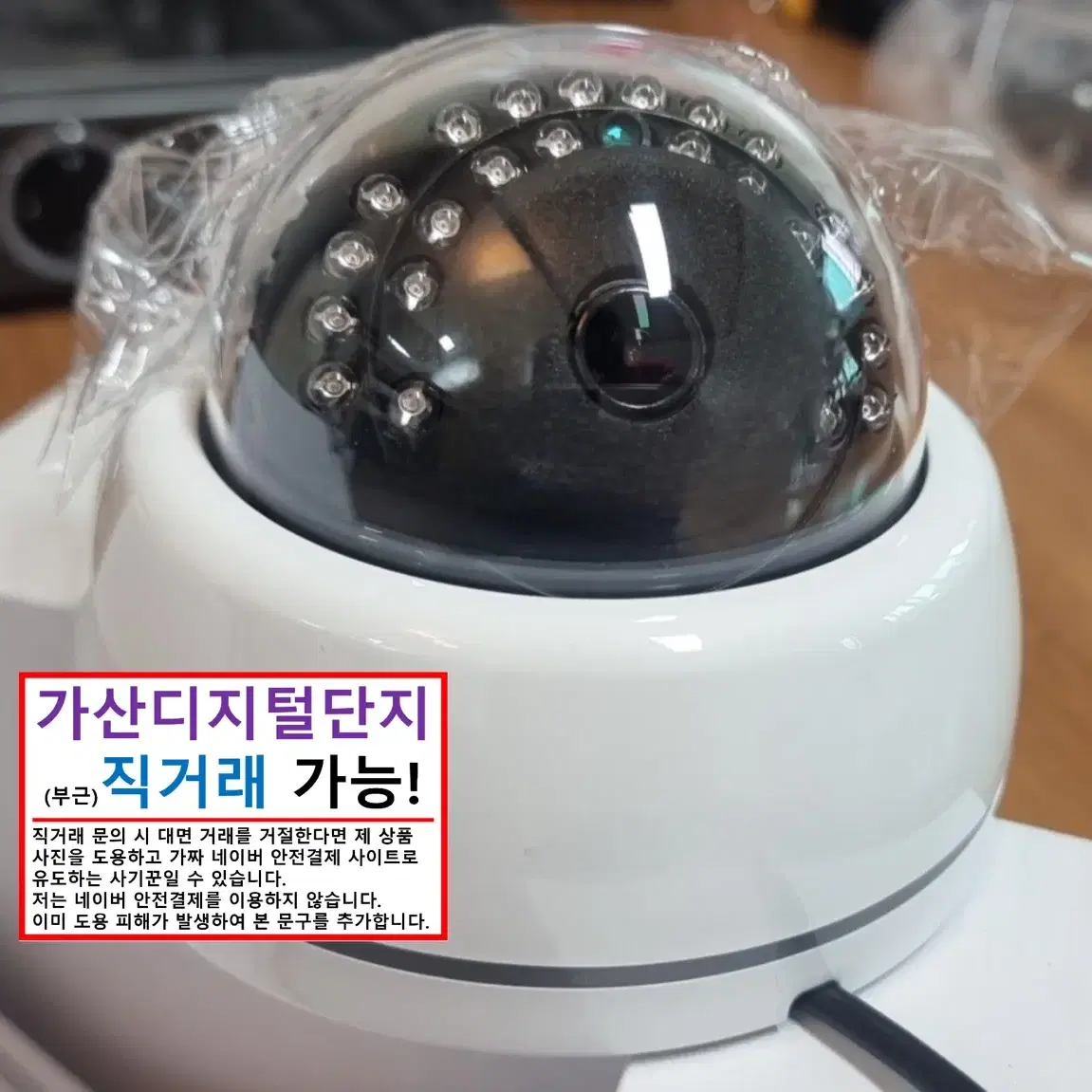 4채널 FHD PTZ CCTV 스피드돔 녹화기 세트