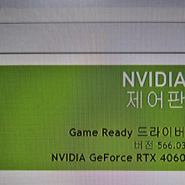 5600X RTX4060 새제품 컴퓨터 PC 데스크탑