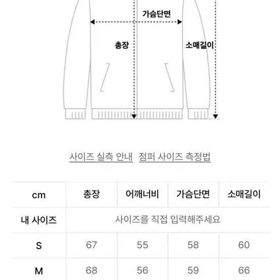 노매뉴얼 가디건 S사이즈