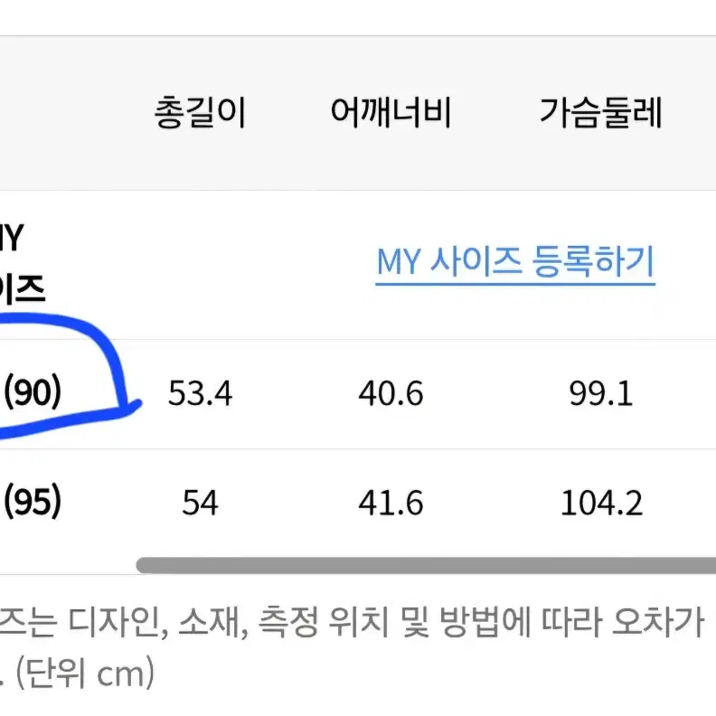 바네사브루노 캐시미어쟈켓 90사이즈