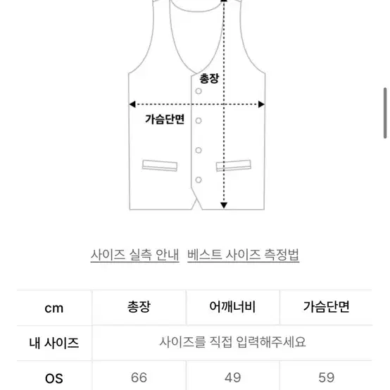 mmlg 엠엠엘지 니트 조끼