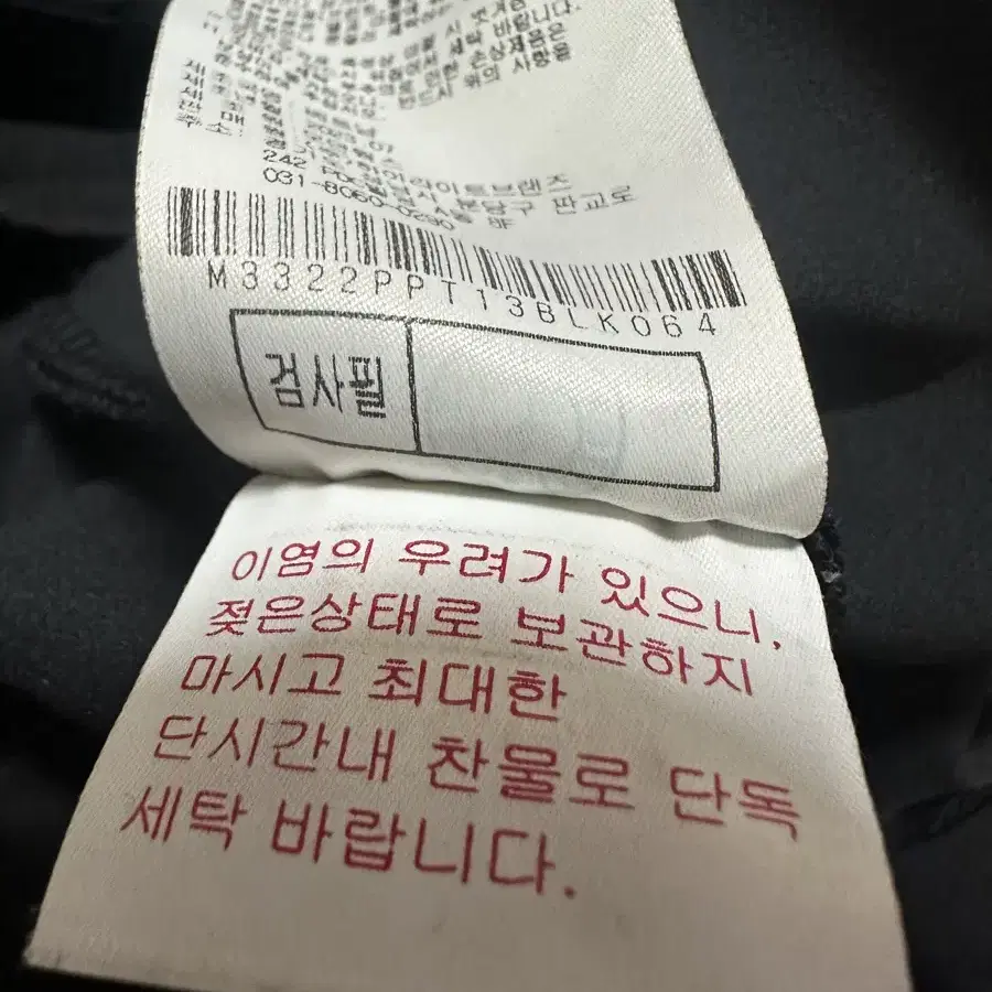 말본 여자 부츠컷 블랙 팬츠 s