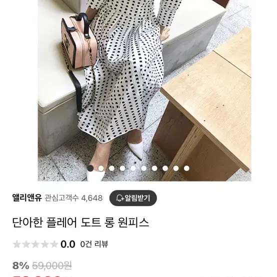 55-66 새옷상태 고가구입 청담동룩 여신 롱 원피스 완전예쁨