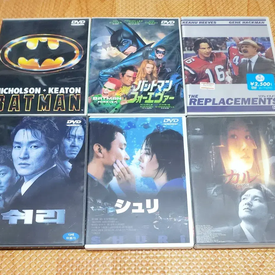 DVD 영화입니다.