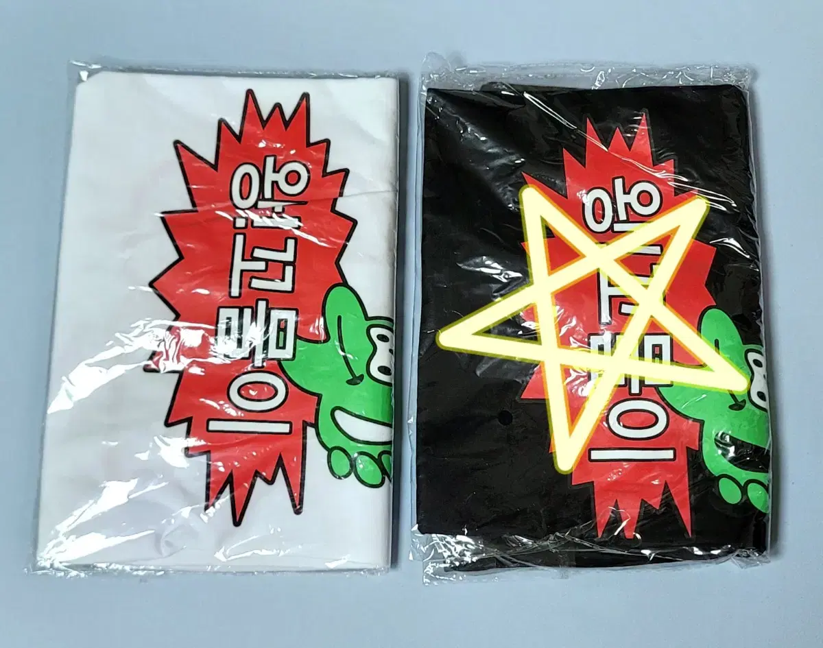 GarbageTime 2ndPop Up Wang T-Shirt sealed WTS