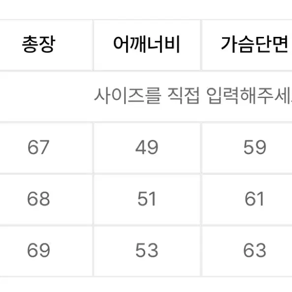 유니온블루 / 케이블 코튼 니트 / 블랙 / XL