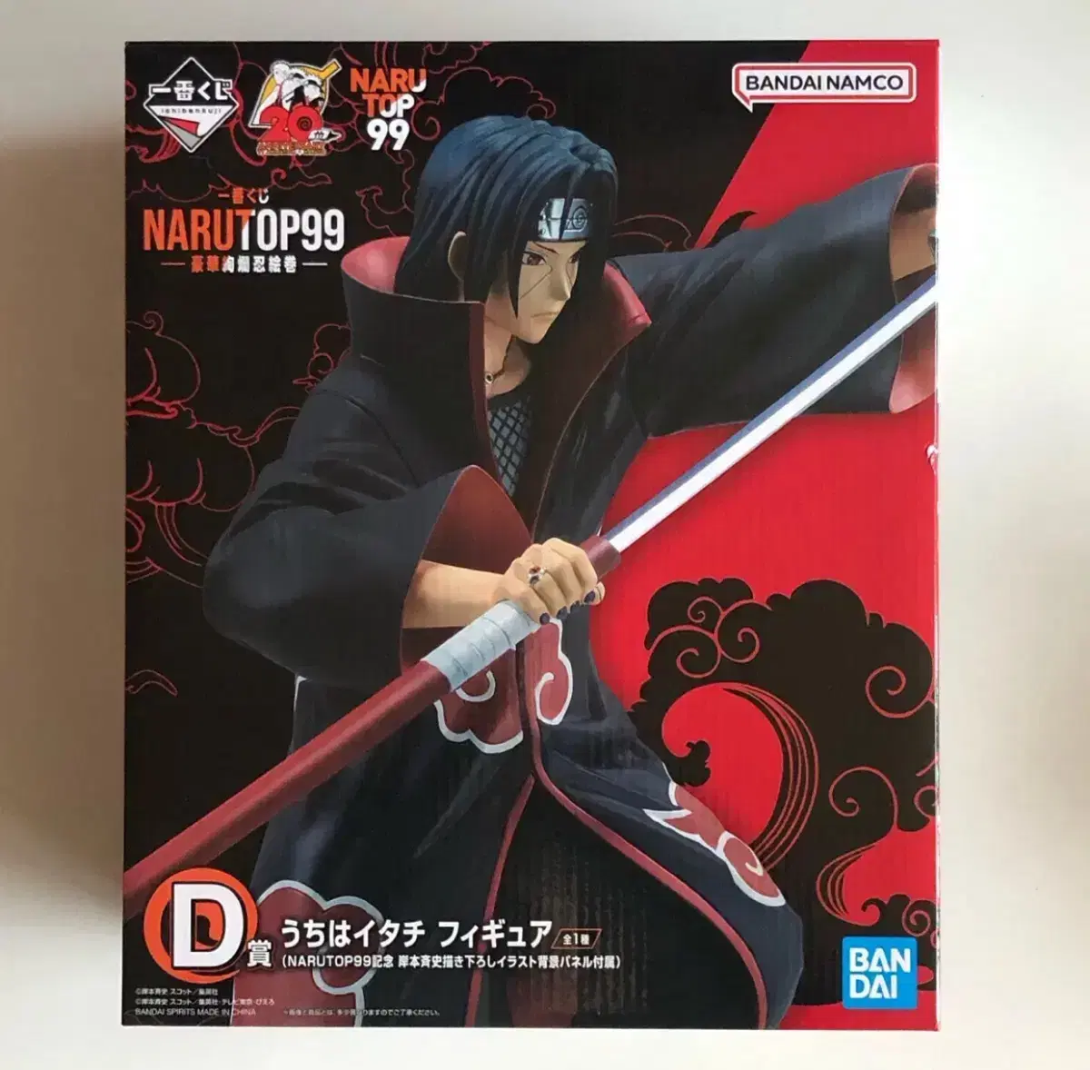 Naruto Uchiha Itachi Figures First Lottery Kuji