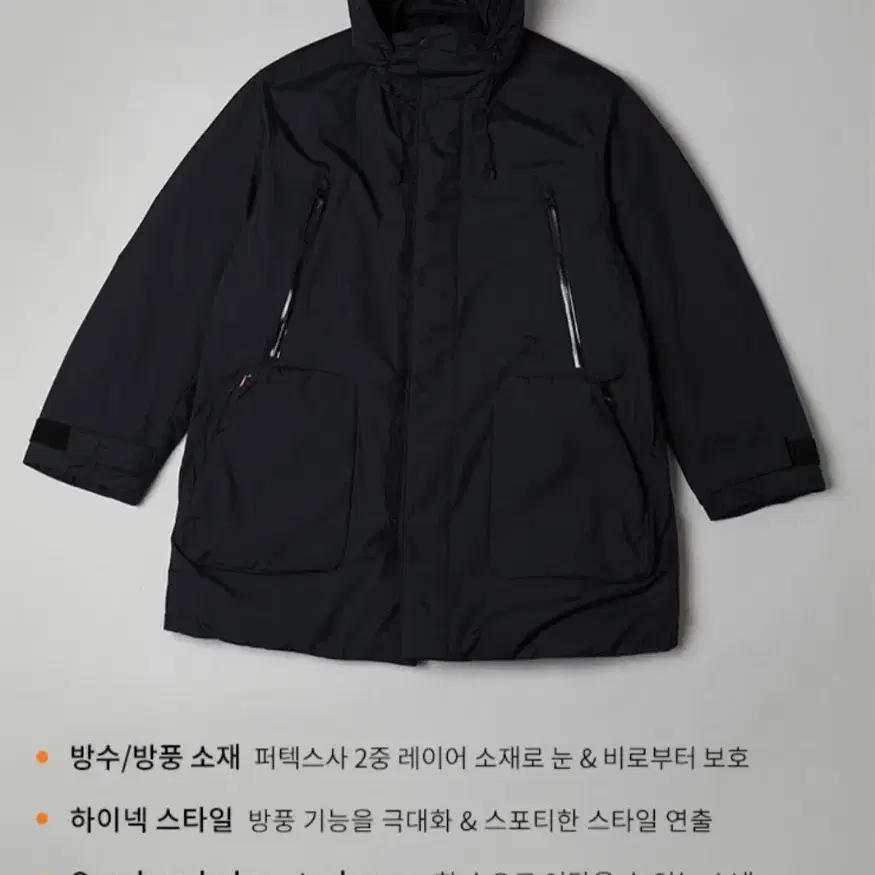 커스텀멜로우 MIZUNO 콜라보 FREEKER 구스다운 자켓