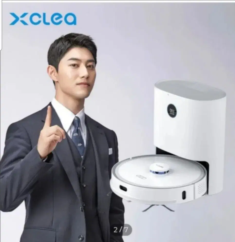 (새제품) 스타쉴드  Xclea H30 Plus 4in1 로봇청소