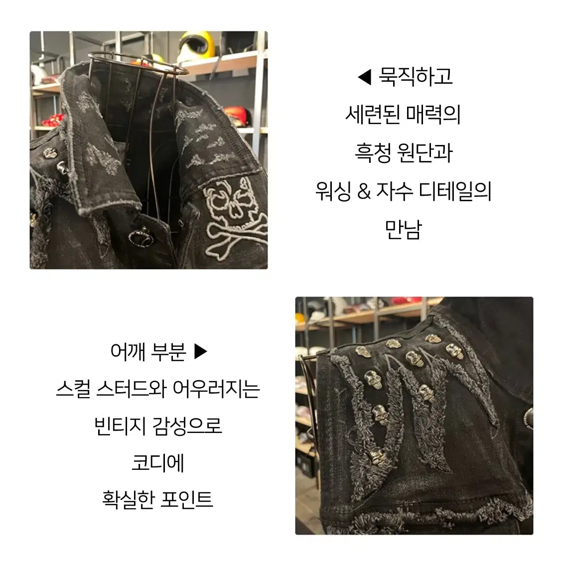 클라우드 이글 데님 라이더 베스트