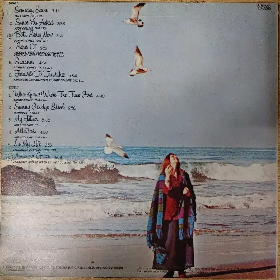 JUDY COLLINS 음반 b (LP 턴테이블 오디오 앰프