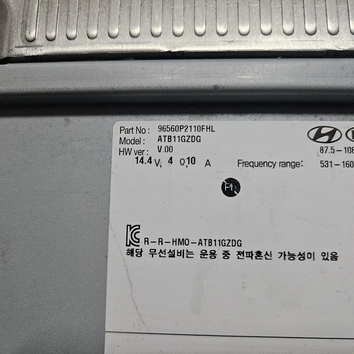 쏘렌토 QM4 2021년 자출 AVN 96560-P2110 기아커넥트