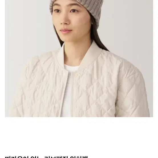 무인양품 MUJI 비니