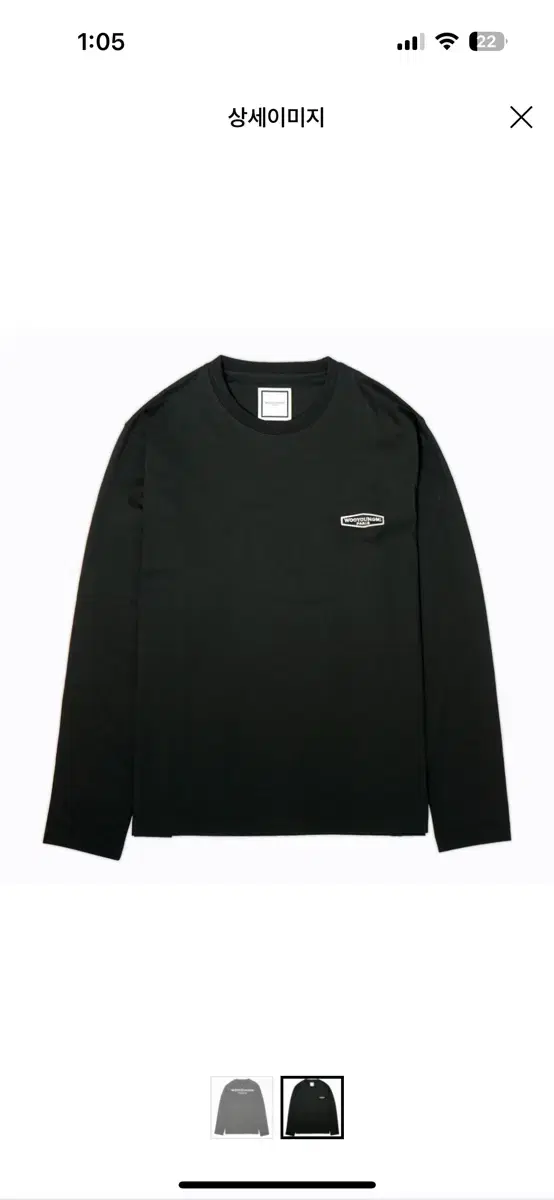 Wooyoungmi Back logo black long sleeve 21FW 50 size