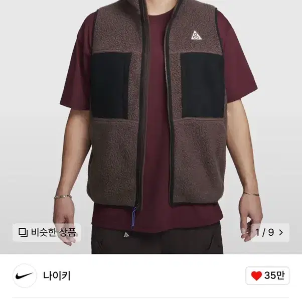 [2XL] acg 악틱 울프 베스트