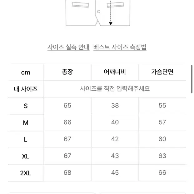 [2XL] acg 악틱 울프 베스트