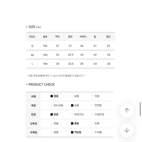 로우라이즈 부츠컷 바지 팬츠