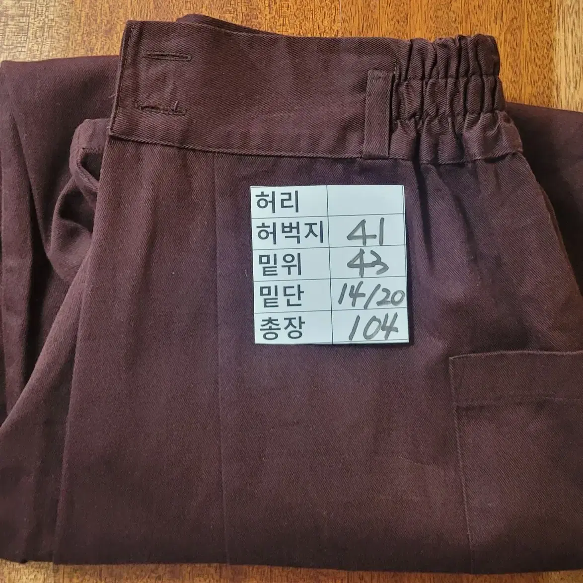 (남성95-100사이즈) 아씨 개량 한복