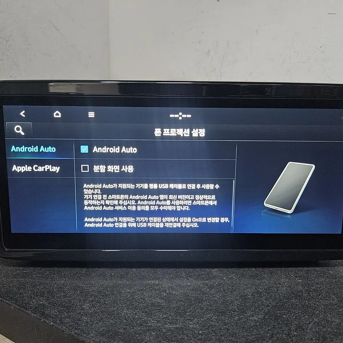 더뉴 싼타페 TM 2023년 자출 AVN 96560-S1500 블루링크