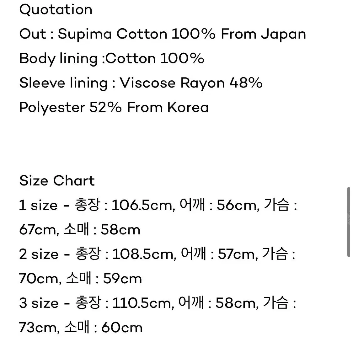 포터리 맥코트 건클럽체크 2