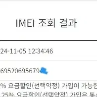 198488 아이폰6 실버 A급 128GB 배터리성능100% 인스타 추천