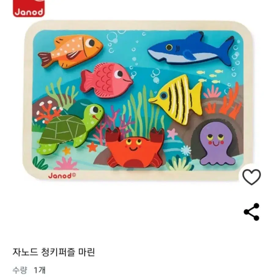 자노드 공룡, 바다, 동물 3가지 퍼즐