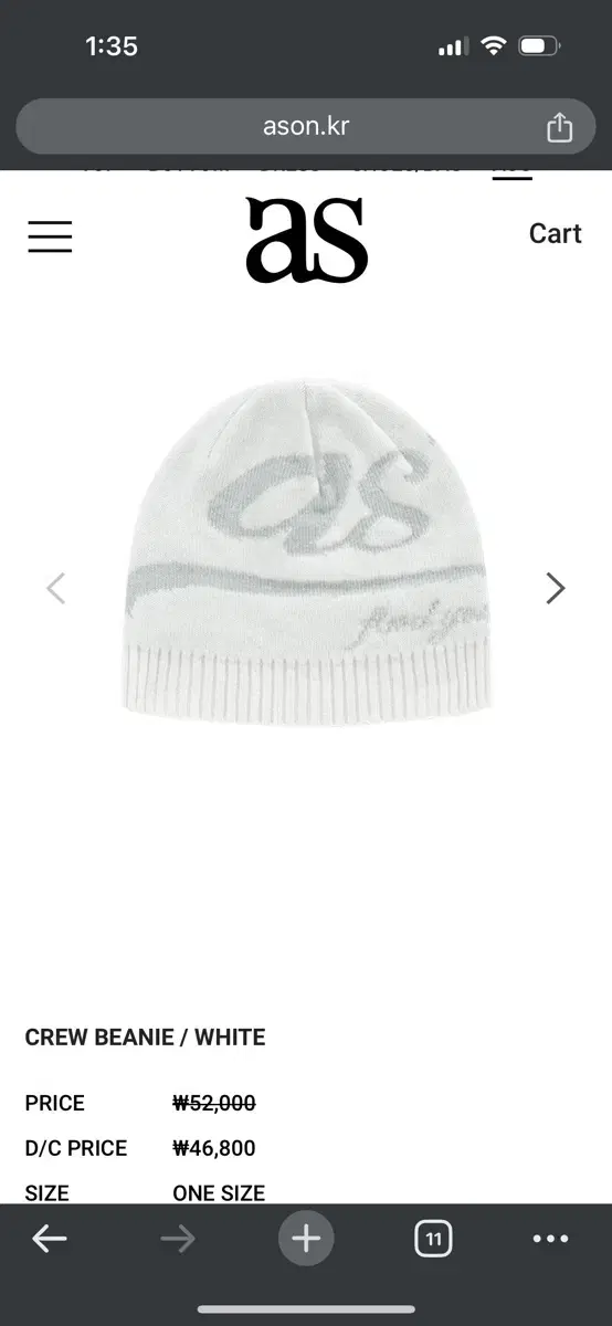 (당일발송)애즈온 ason CREW BEANIE / WHITE