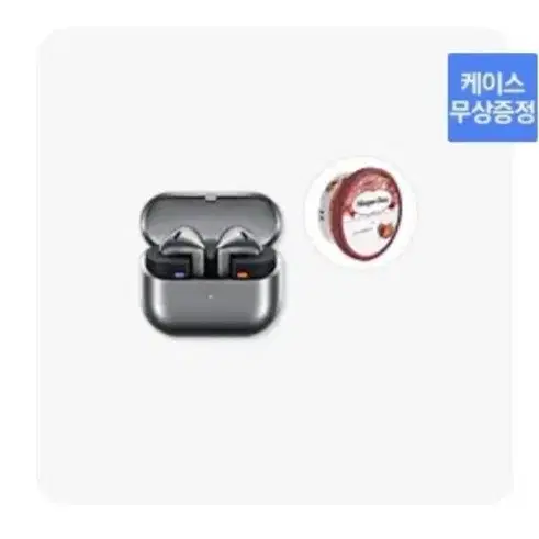 삼성공식몰)갤럭시 버즈3+하겐다즈케이스 30%할인쿠폰