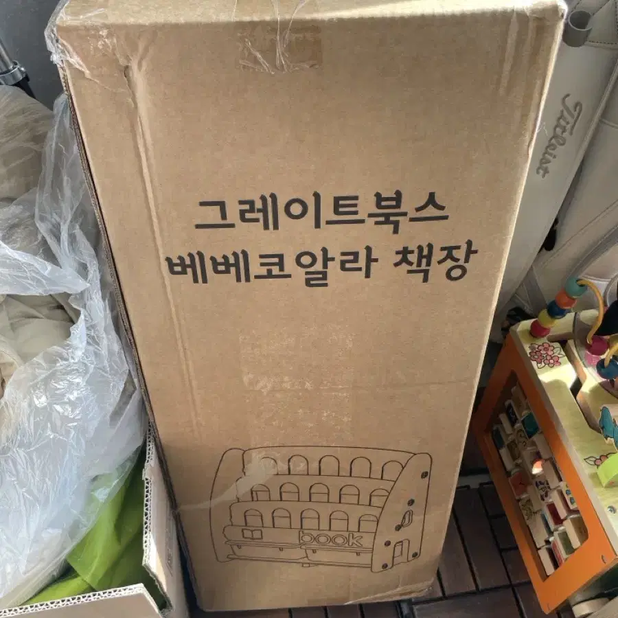 베베코알라 전면책장