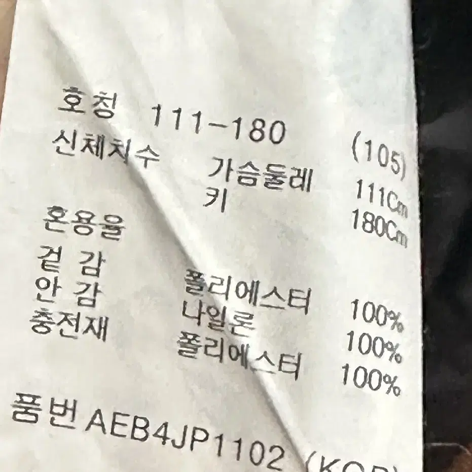 지오지아 카키그레이 신슐레이트 페더리스 푸퍼 숏 점퍼