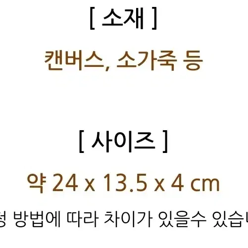 정품 구찌 오피디아 코스메틱케이스 라지