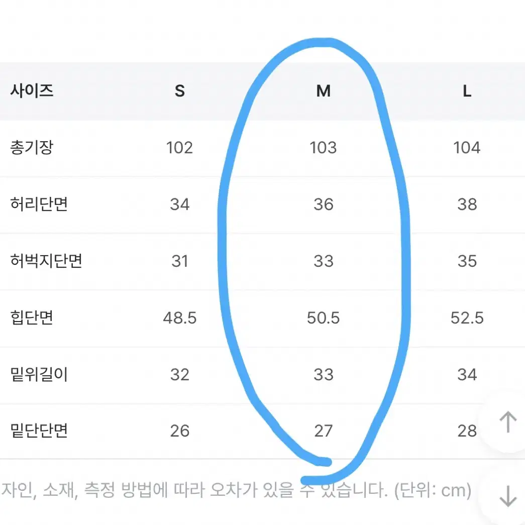 (1회착용)어텀 코듀로이 팬츠(와인) m