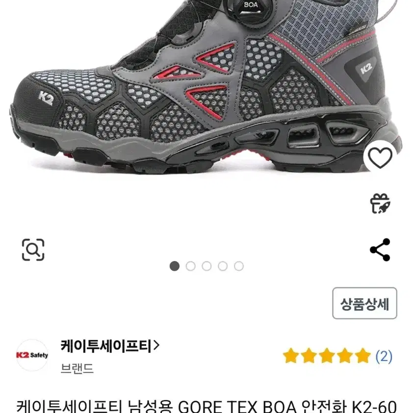 k2안전화 새제품 (무료배송)