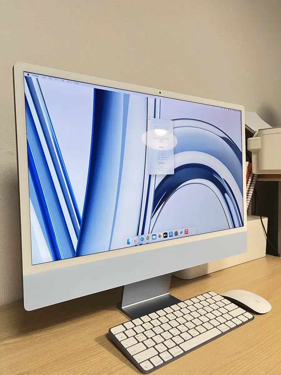 아이맥 imac M1 2021 8GB