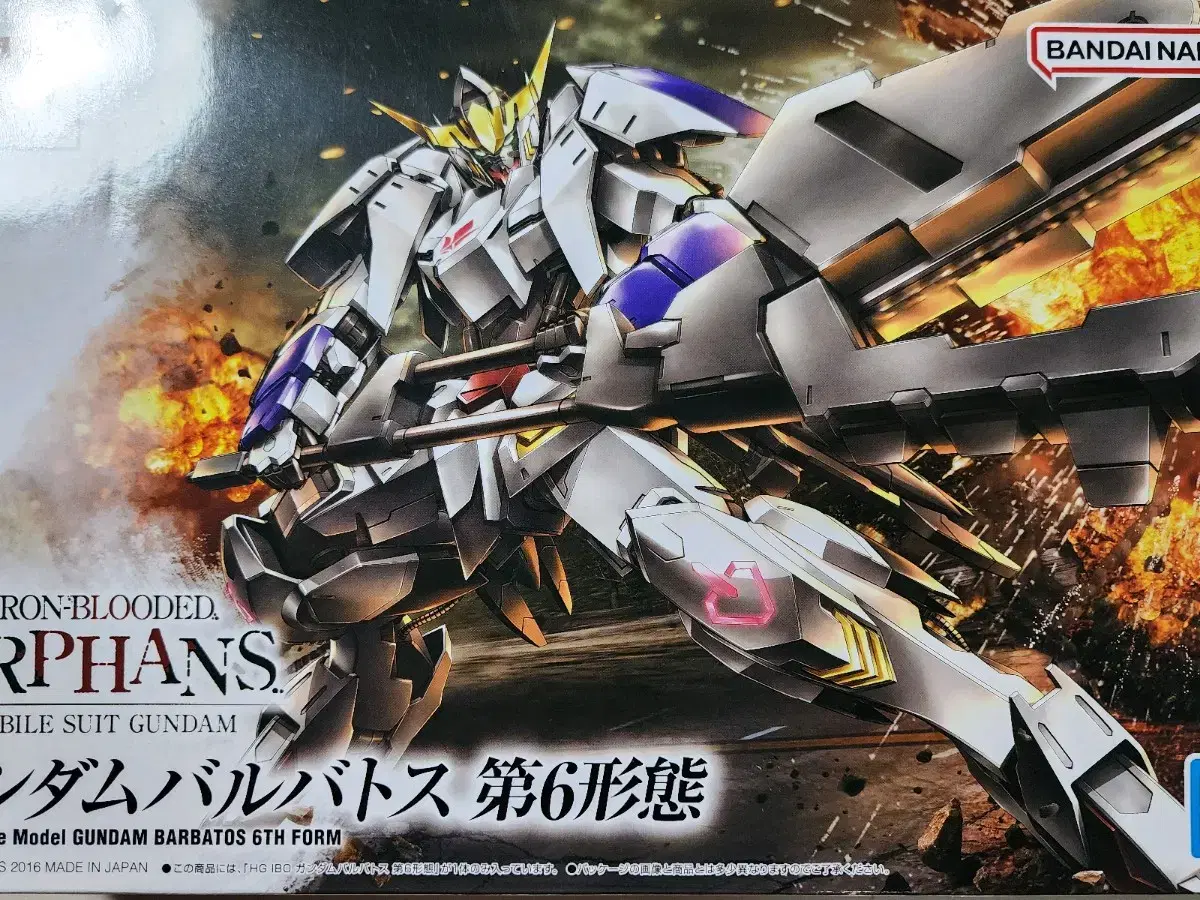 [New] Vahn Gundam Resin Statue HG Balbatos 6th Form