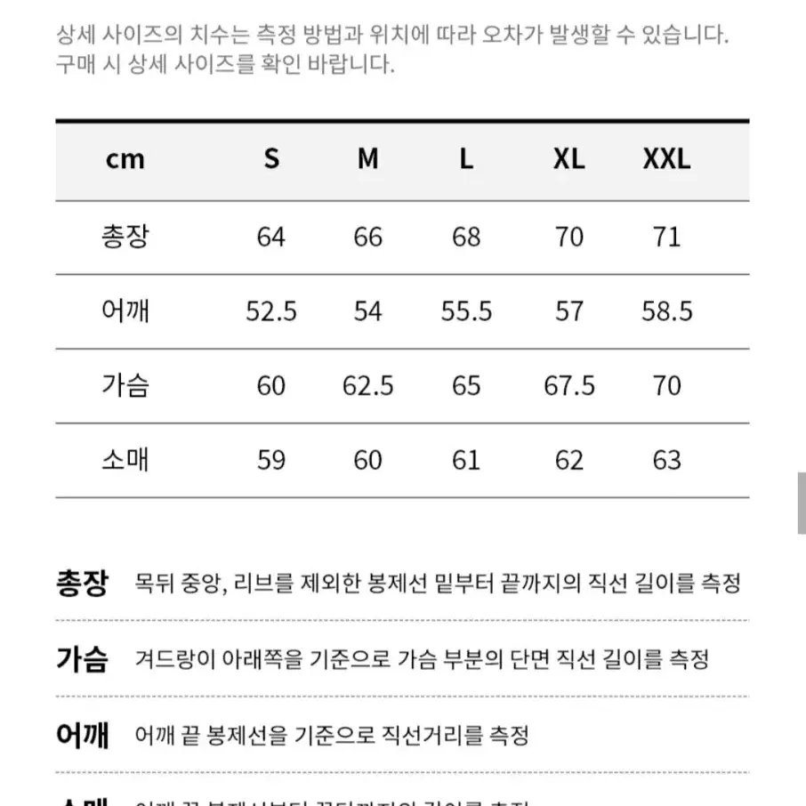 커버낫 다운 점퍼 블랙