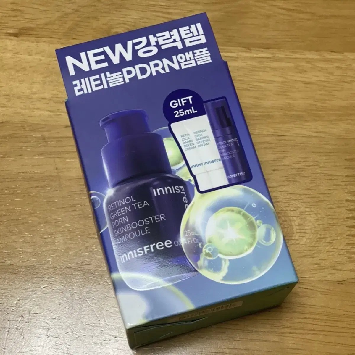 이니스프리 레티놀 pdrn 25+25ml