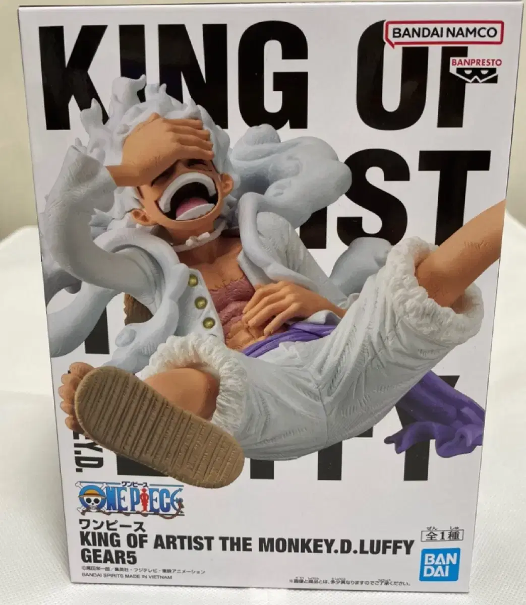 ONEPIECE Figure King of Artists Nika 1 sealed for sale.