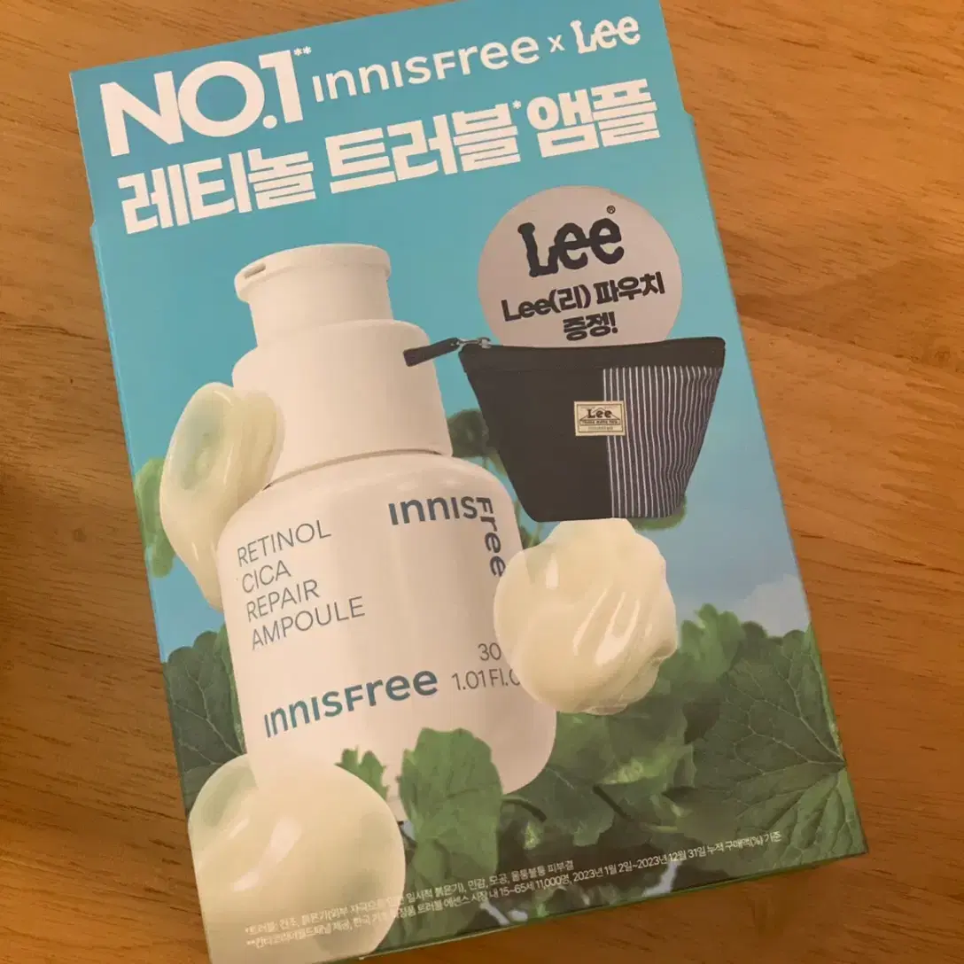 이니스프리 레티놀 30ml+파우치+pdrn12ml