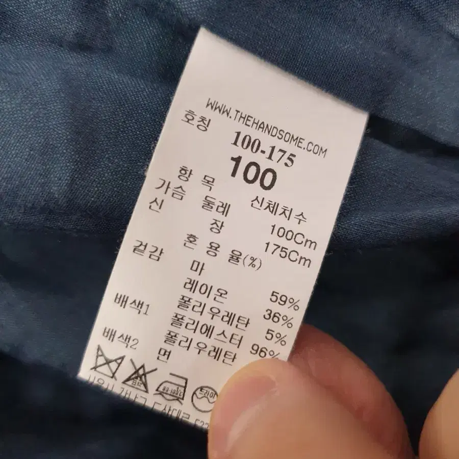 타임 마 자켓 100