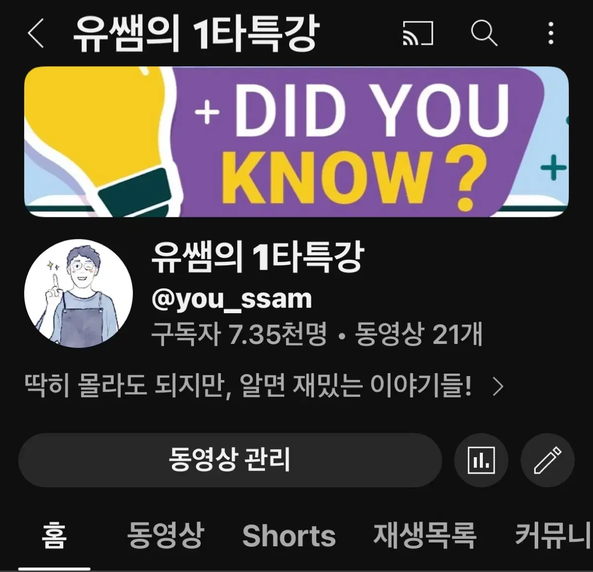 진짜 유튜버가 돈되는 영상편집/연출 해드립니다.