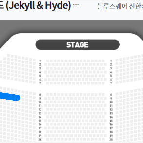 지킬앤하이드 20주년 12/25 수 오후2시 홍광호 R석 10열 2연석