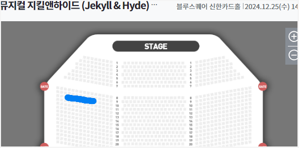 지킬앤하이드 20주년 12/25 수 오후2시 홍광호 R석 10열 2연석