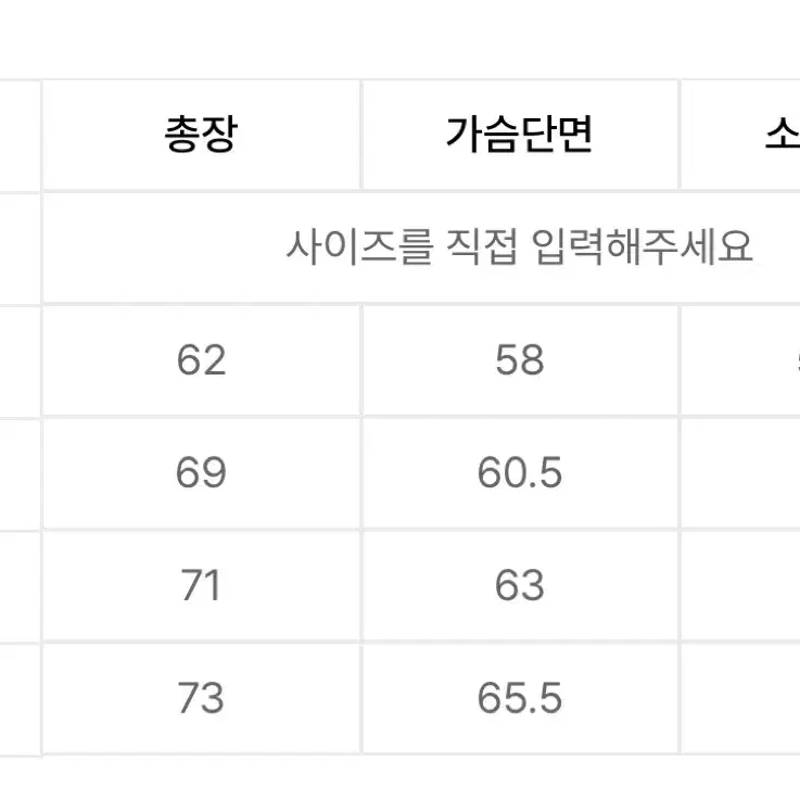 시티브리즈 L 크림 새상품긎