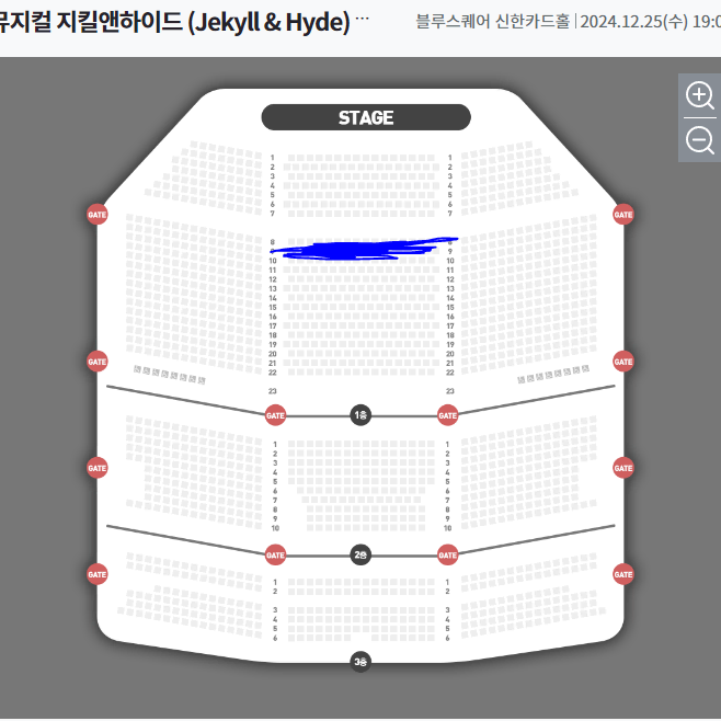 지킬앤하이드 홍광호,전동석 12/25, 12/28 VIP연석 R단석