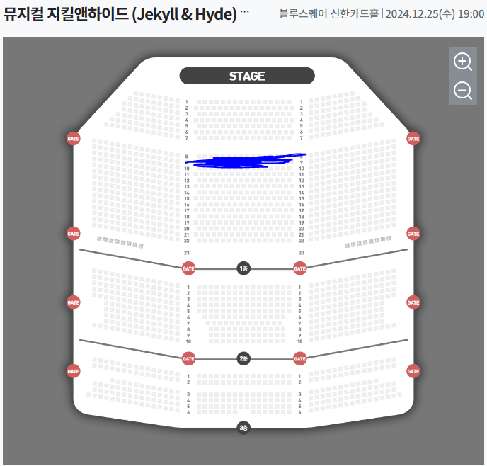 지킬앤하이드 홍광호,전동석 12/25, 12/28 VIP연석 R단석