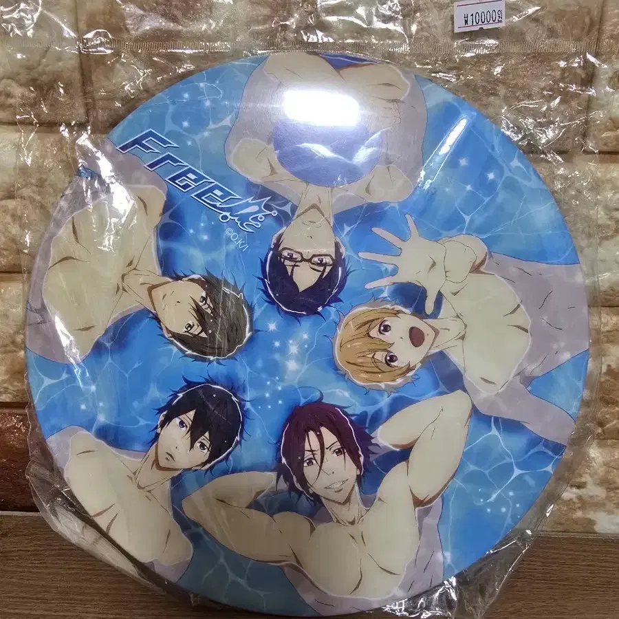 Free! 프리