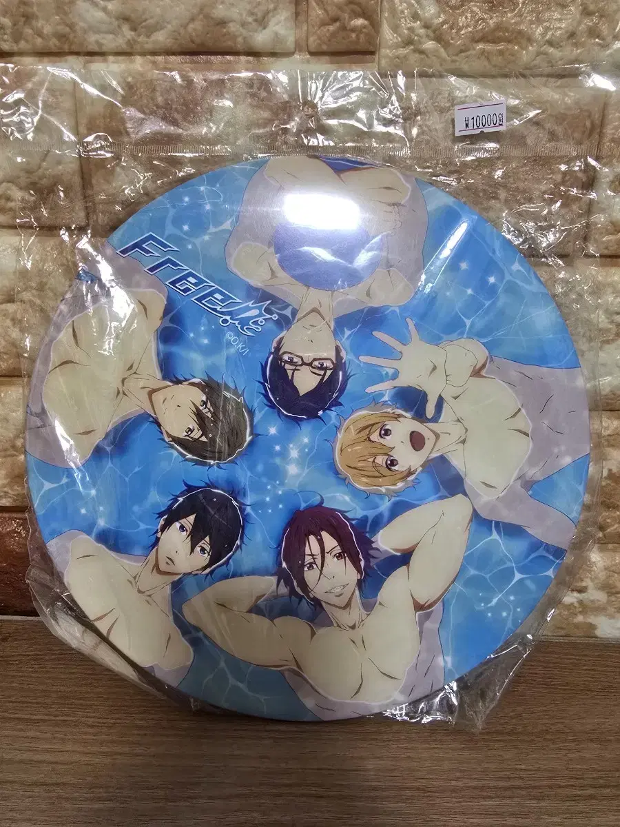 Free! 프리