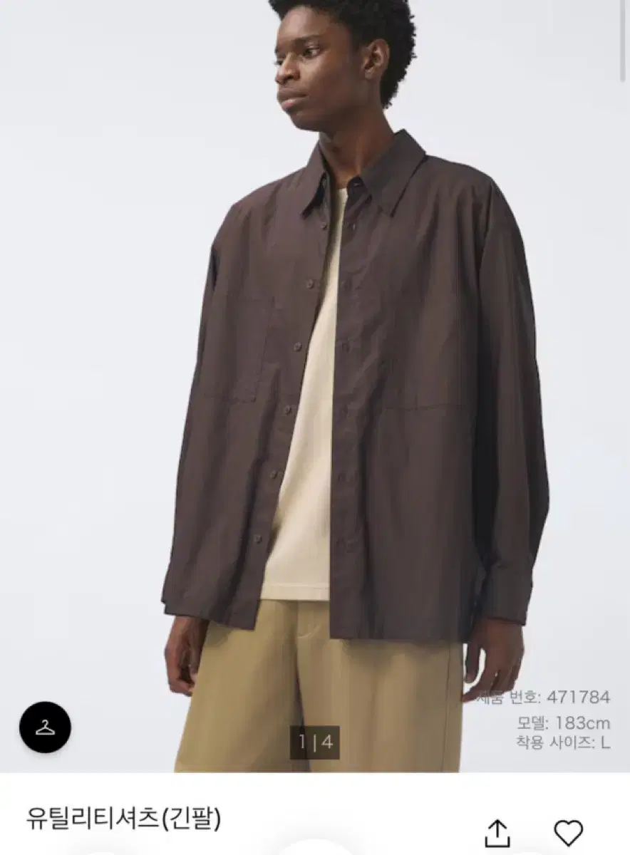 Uniqlo U Utility Shirt Dark Brown [S]