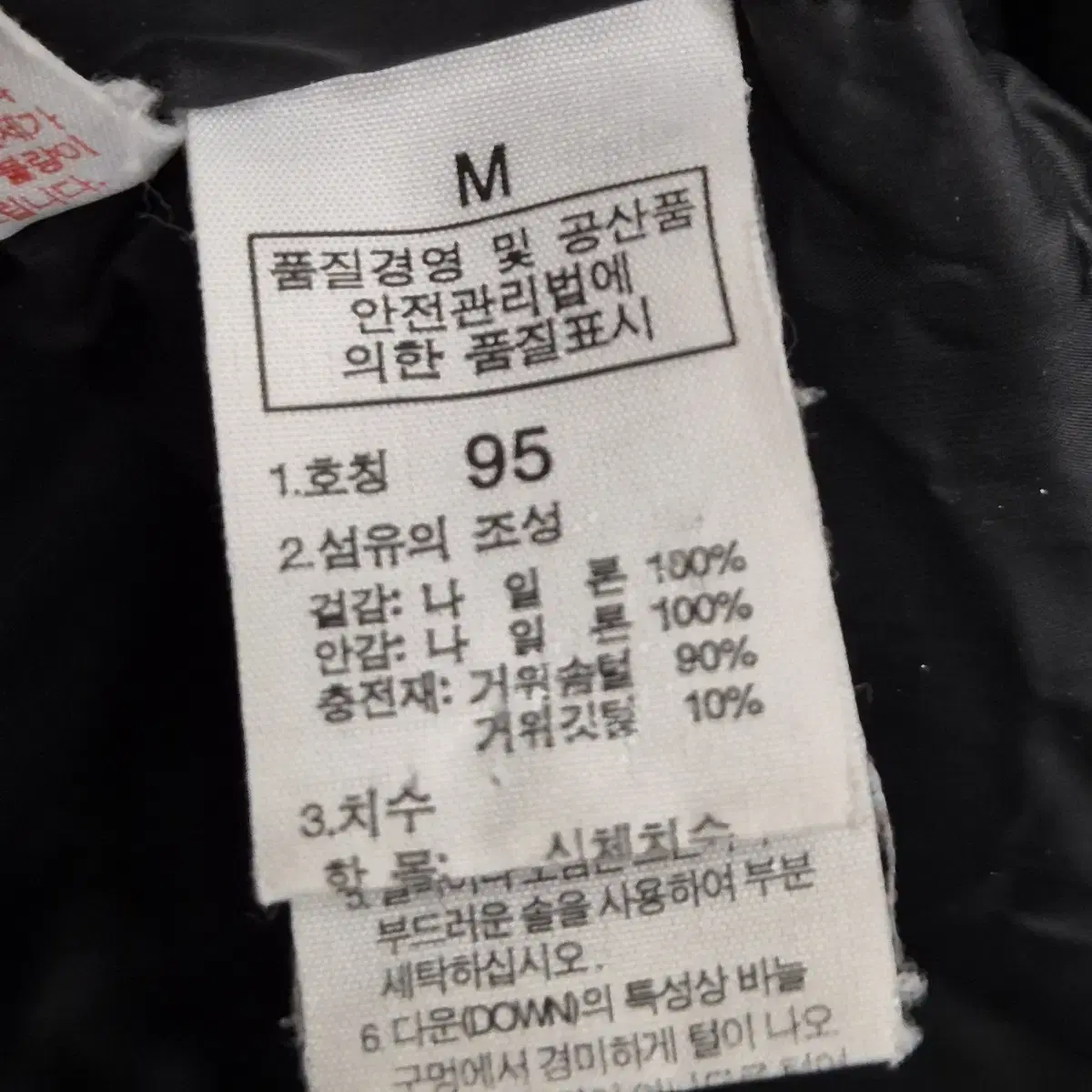 노스페이스 써밋시리즈 퍼플 경량 패딩 95